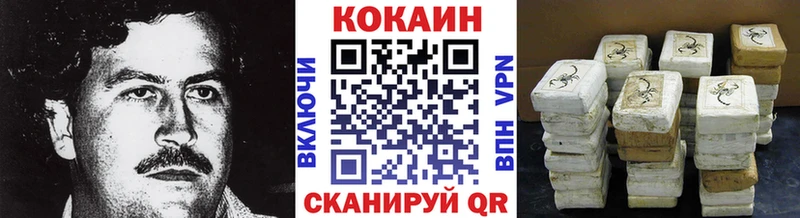 Наркошоп Ростов-на-Дону Канабис  Alpha-PVP  Cocaine  ГАШ  Мефедрон 