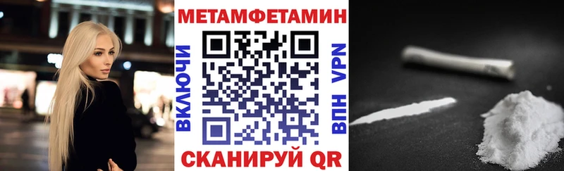 гидра как войти  Ростов-на-Дону  Amphetamine VHQ  наркошоп 