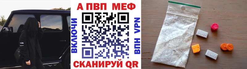 A-PVP мука  Ростов-на-Дону 