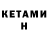 Amphetamine Розовый Natacha Karmowski