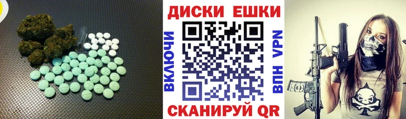 ЭКСТАЗИ 280мг  Ростов-на-Дону 