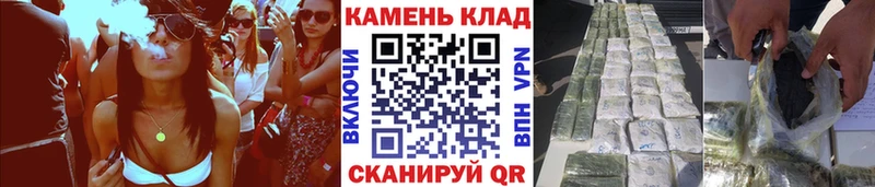 ГАШИШ гашик  мега вход  Ростов-на-Дону  закладка 