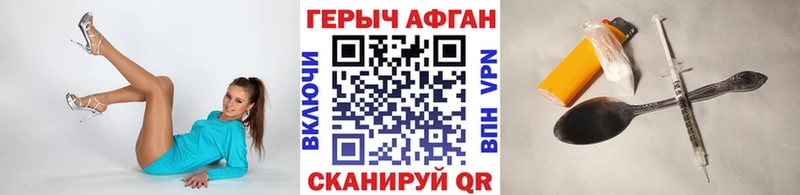 Героин белый  Ростов-на-Дону 