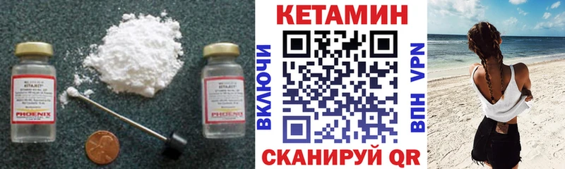 КЕТАМИН ketamine  где купить наркотик  Ростов-на-Дону 
