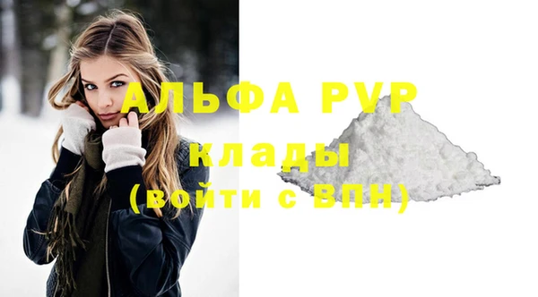 винт Костерёво