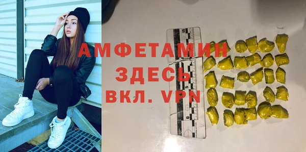 прущая мука Корсаков