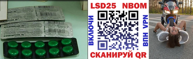 Лсд 25 экстази кислота  Ростов-на-Дону 