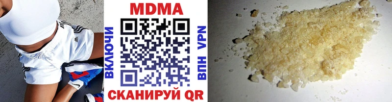 MDMA Molly  Ростов-на-Дону 