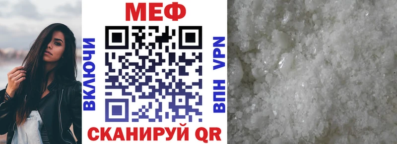 наркошоп  Ростов-на-Дону  Меф VHQ 