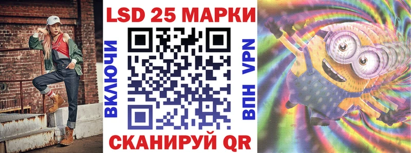 цены   Ростов-на-Дону  Наркотические марки 1,5мг 