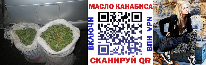 наркотики  Ростов-на-Дону  дарк нет Telegram  Дистиллят ТГК вейп с тгк 